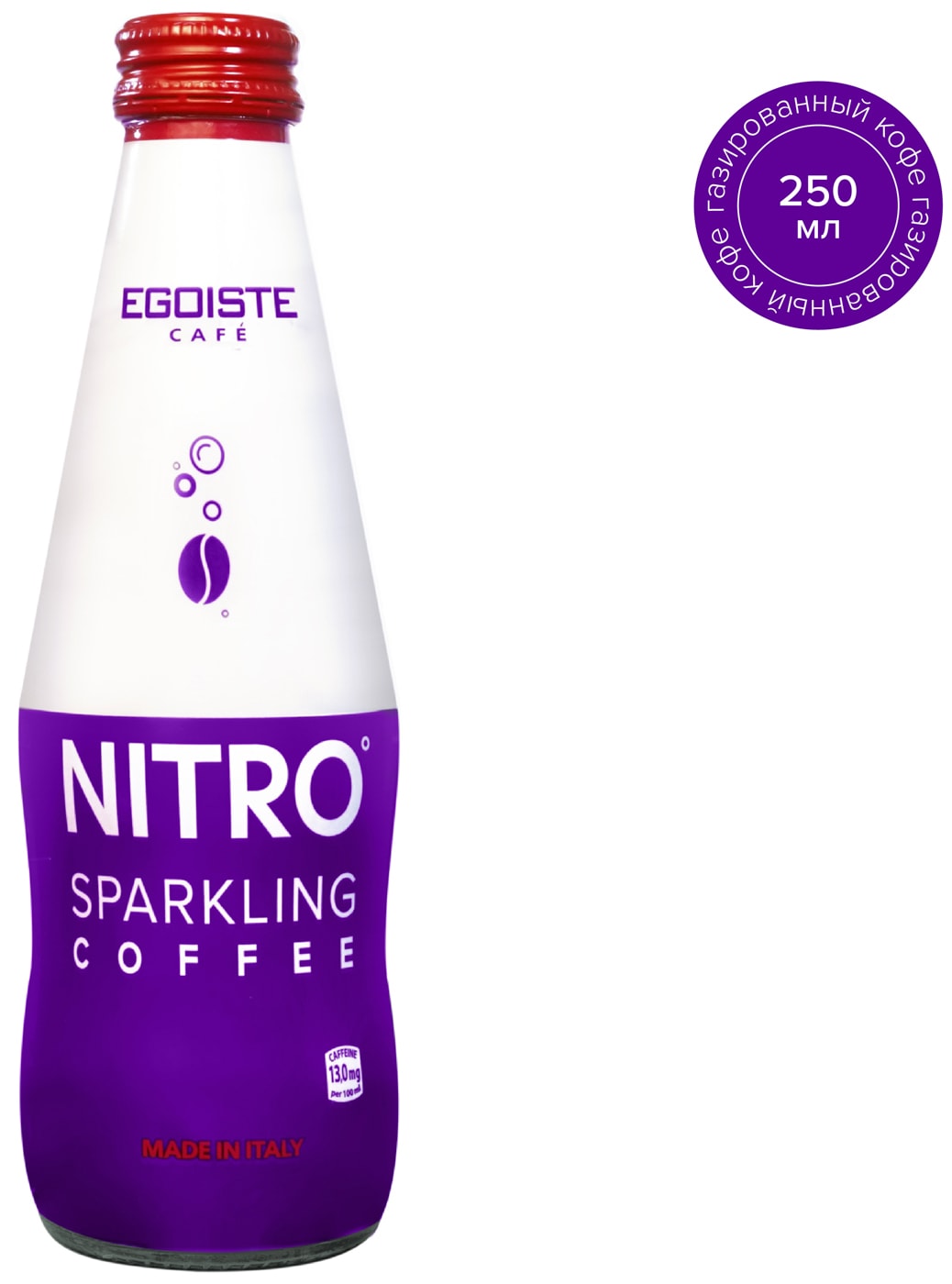 Изображение товара Напиток кофейный Egoiste Nitro Sparkling Coffee 250мл Изображение товара Напиток кофейный Egoiste Nitro Sparkling Coffee 250мл