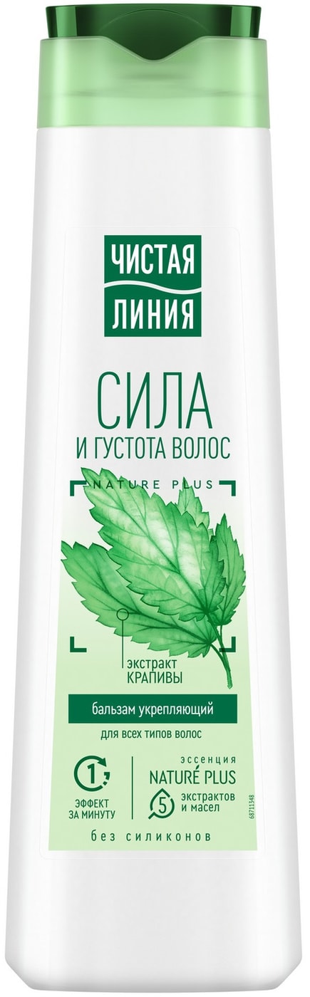 Изображение товара Бальзам для волос Чистая Линия укрепляющий с экстрактом крапивы 380мл