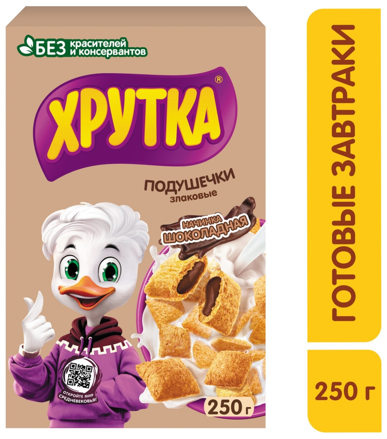 Изображение товара Подушечки Хрутка с шоколадной начинкой 250 г натуральные злаки
