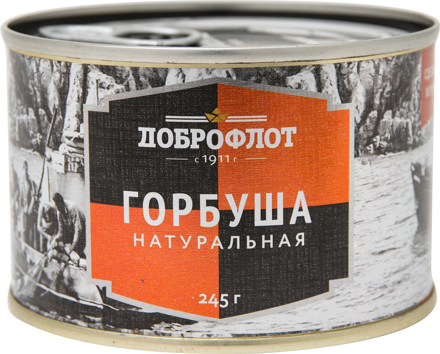 Изображение товара Горбуша Доброфлот натуральная 245г консервы в собственном соку