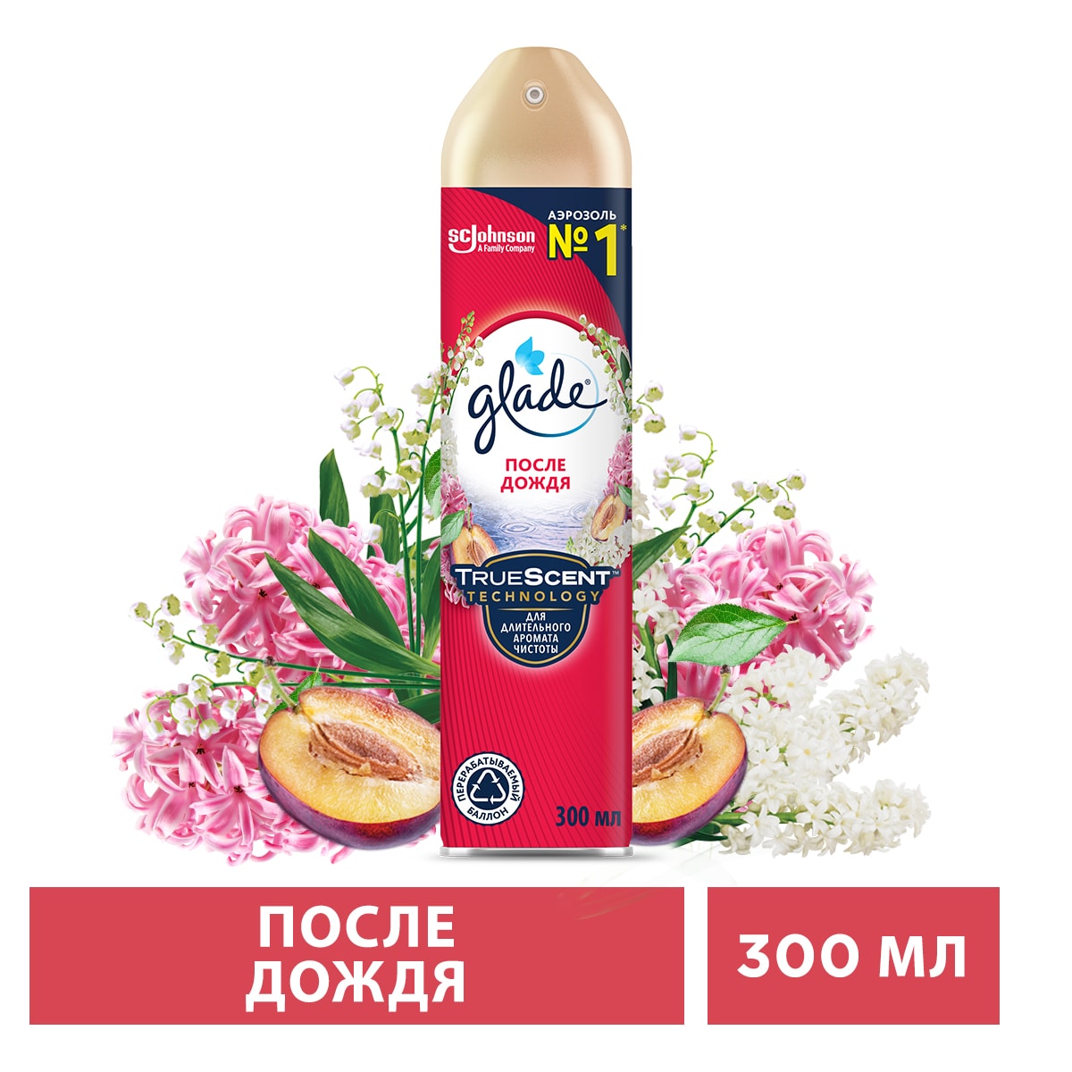 Изображение товара Освежитель воздуха Glade После Дождя 300мл