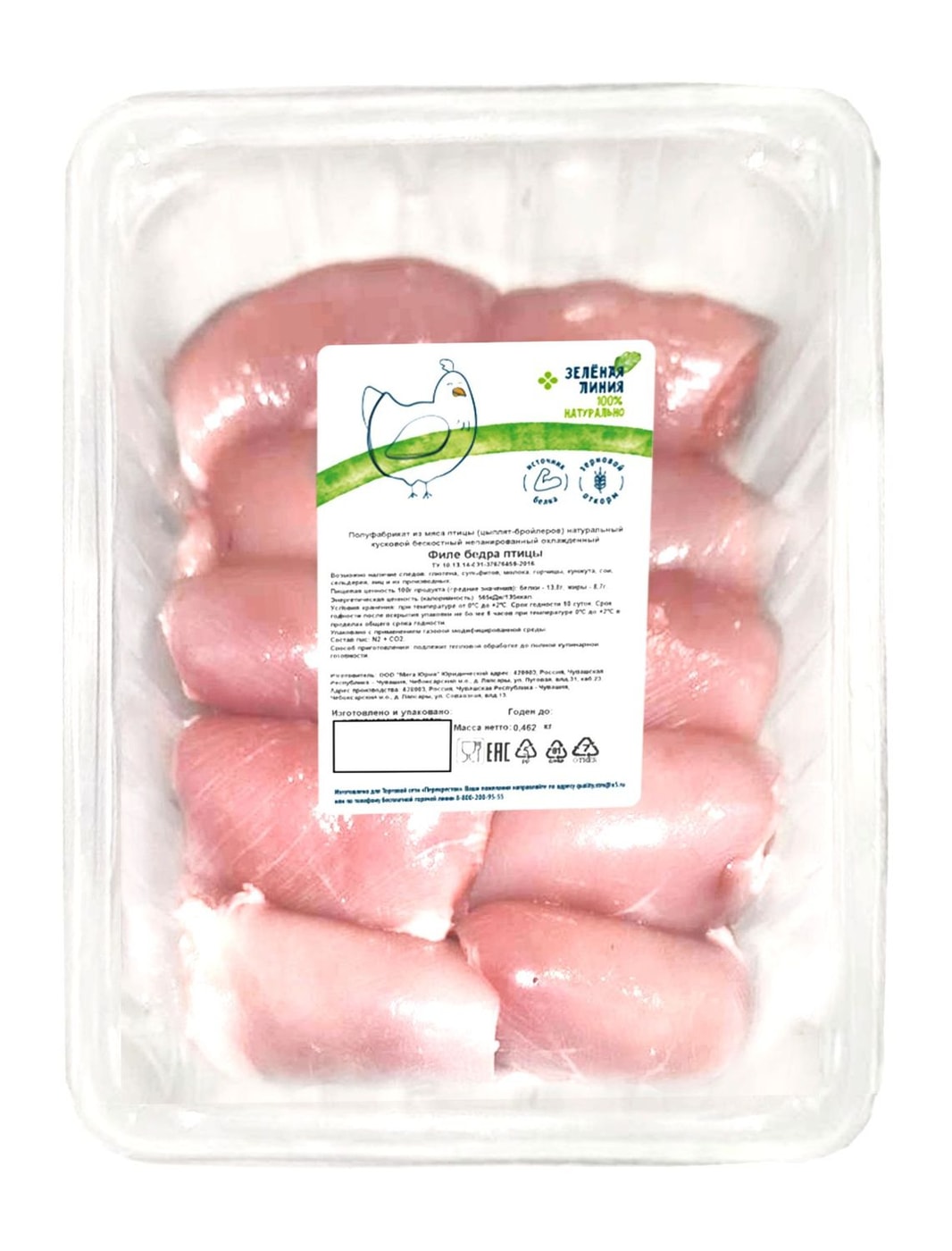 Изображение товара Филе Зеленая Линия Бедра цыпленка-бройлера