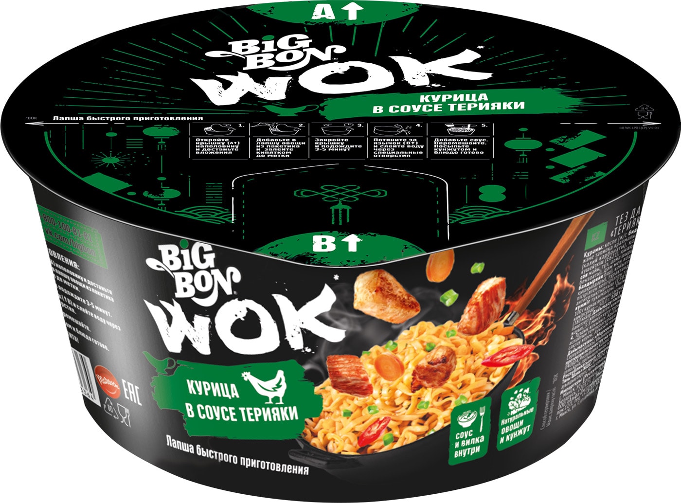 Изображение товара Лапша Big Bon Курица в соусе терияки 85г