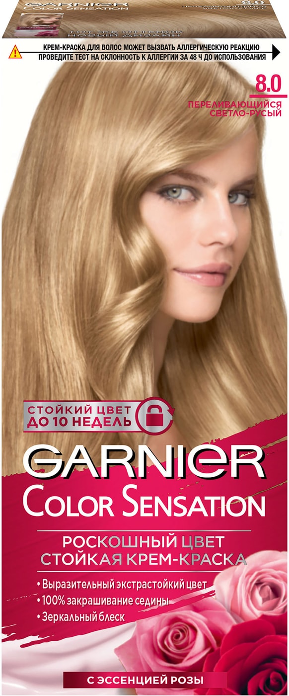 Изображение товара Крем-краска для волос Garnier Color Sensation 8.0 Переливающийся светло-русый Изображение товара Крем-краска для волос Garnier Color Sensation 8.0 Переливающийся светло-русый