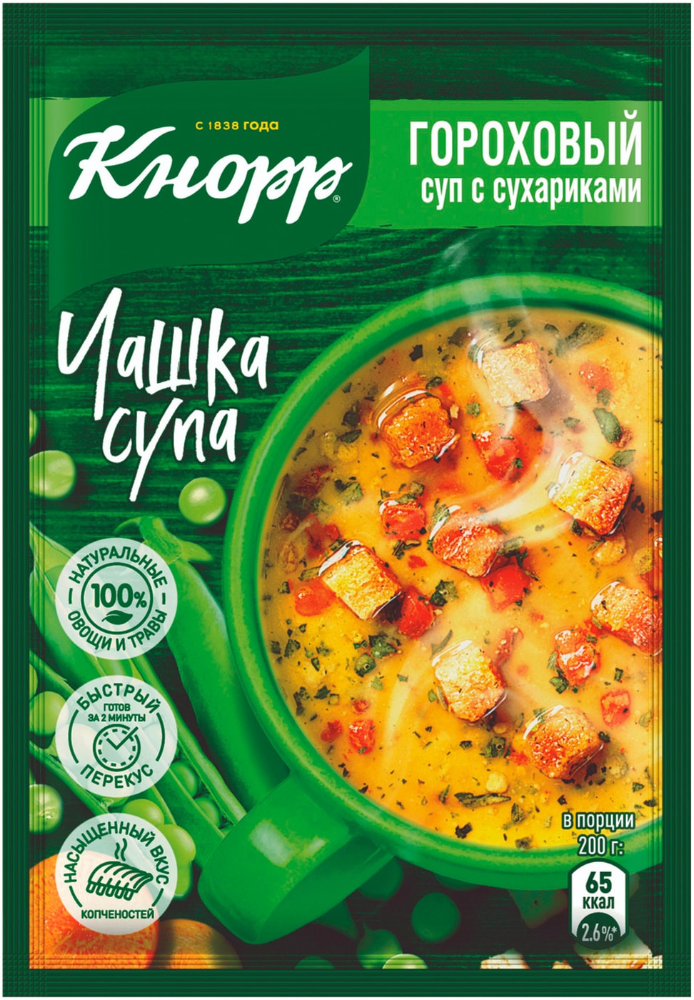 Изображение товара Суп Кнорр Чашка Супа Гороховый суп с сухариками 21г
