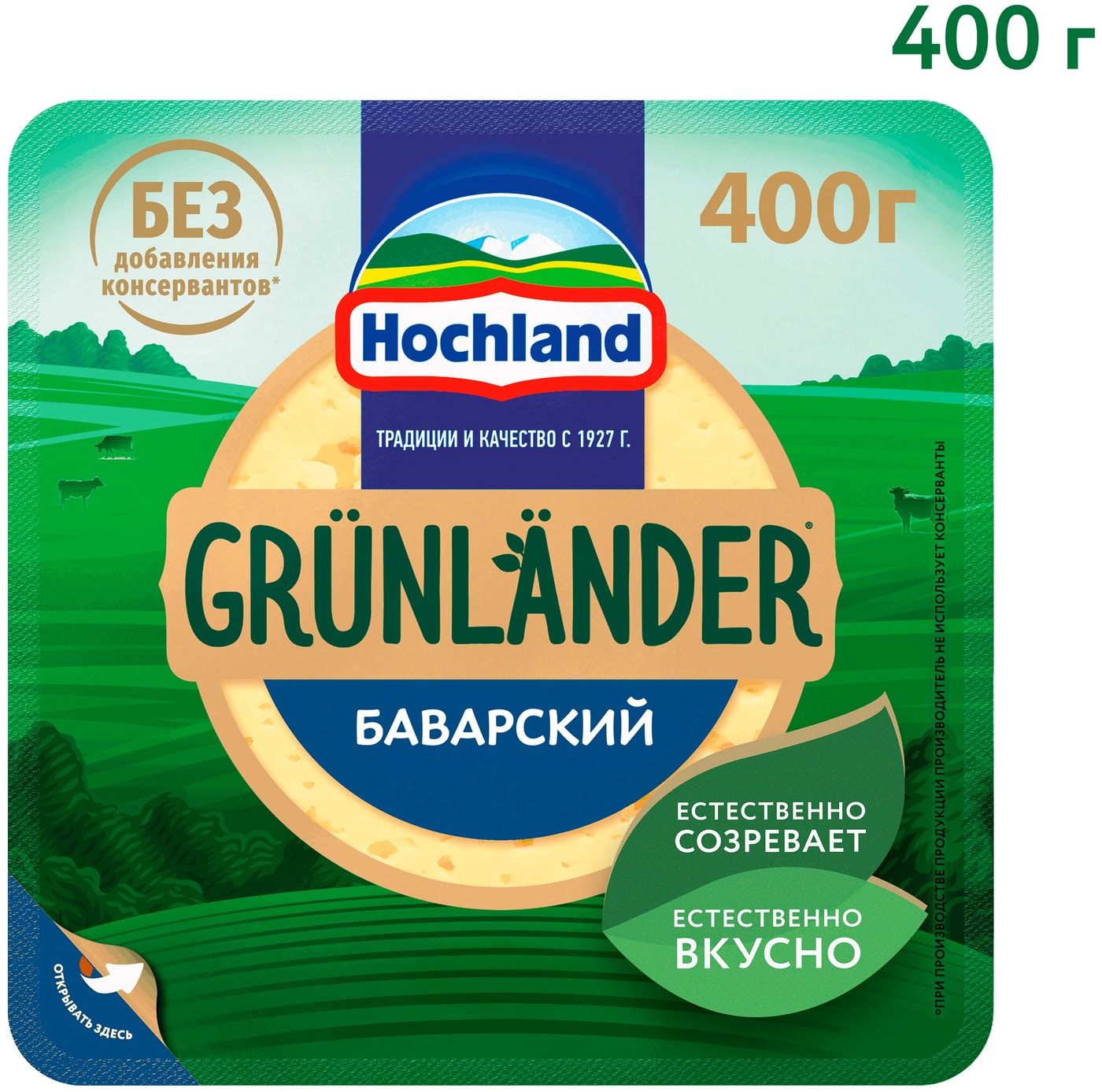 Изображение товара Сыр Grunlander Баварский полутвердый 40 400г - качественный российский сыр