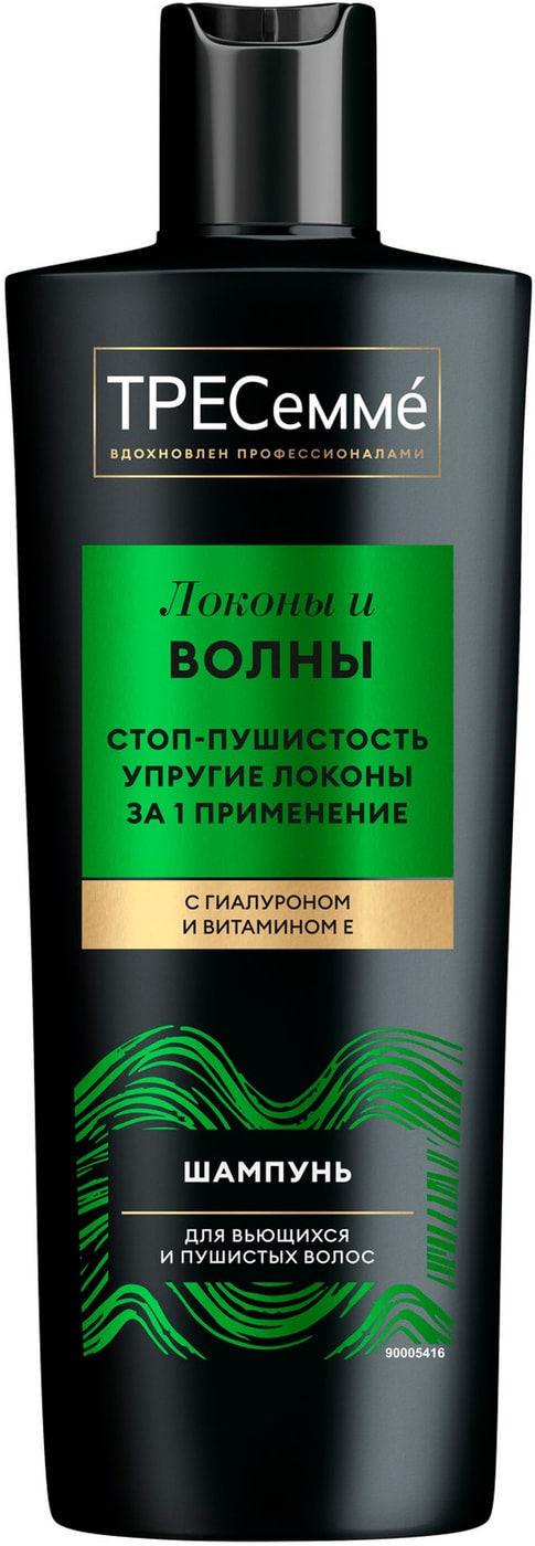 Изображение товара Шампунь для волос Тресемме Локоны и волны 360 мл для вьющихся и пушистых волос