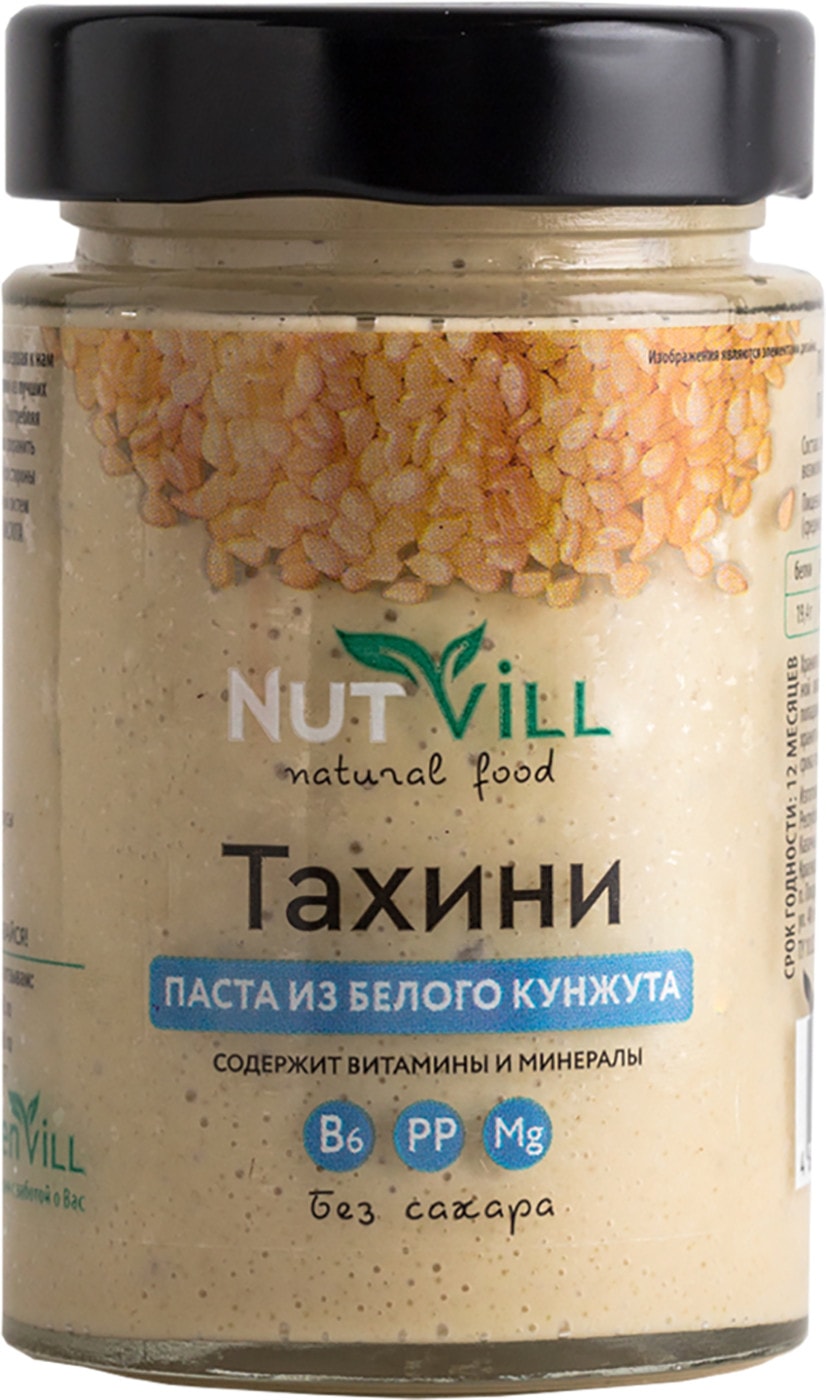 Изображение товара Паста из белого кунжута Nutvill Тахини 180г