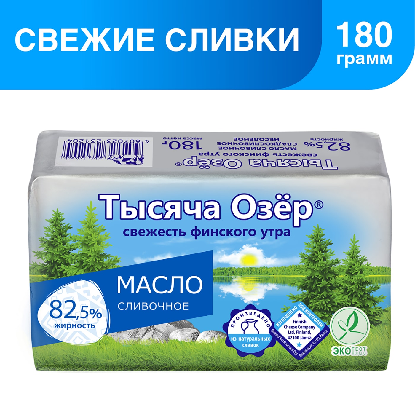 Изображение товара Масло сладко-сливочное Тысяча Озер 82.5% 180г