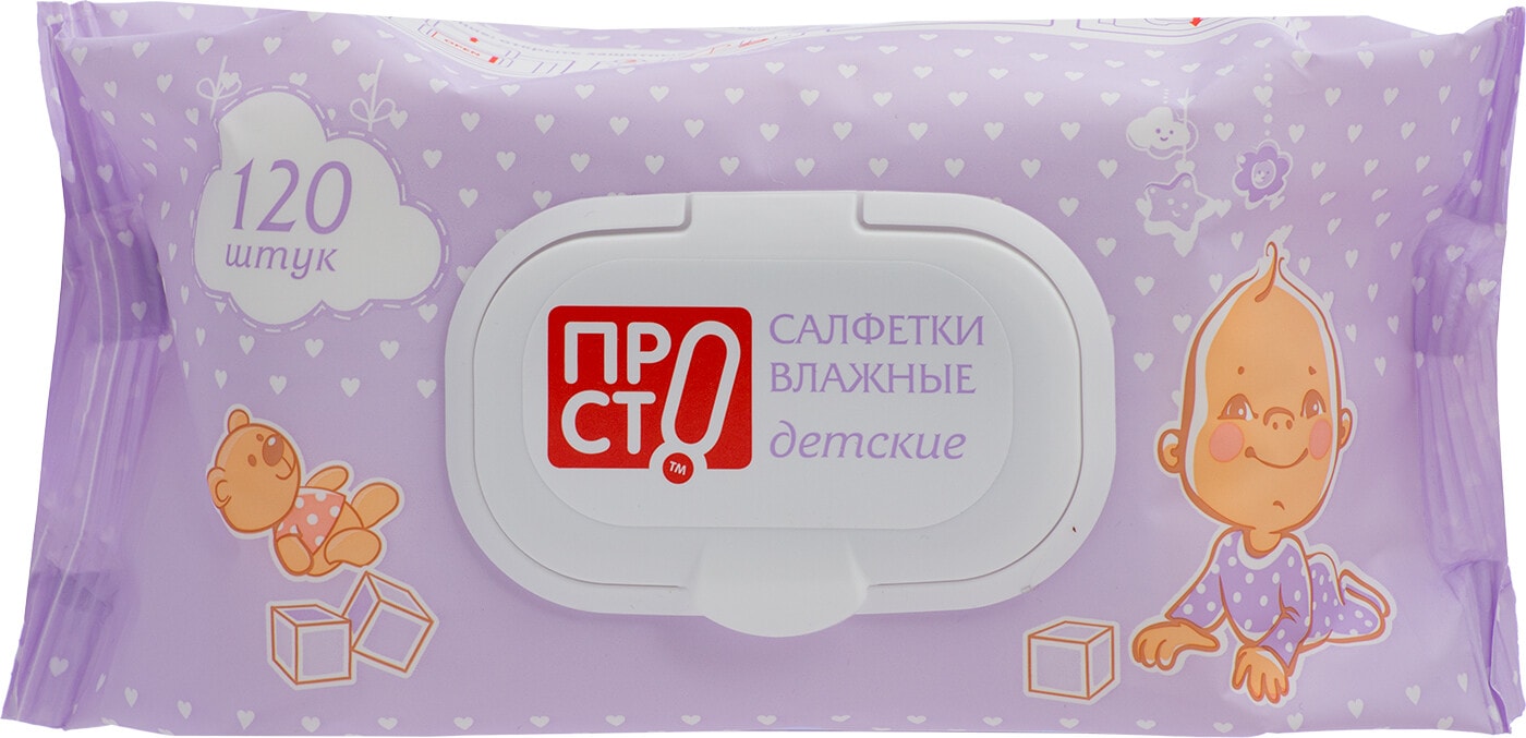 Изображение товара Салфетки влажные ПРОСТО детские 120шт