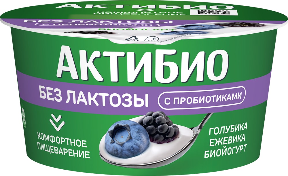 Изображение товара Биойогурт Актибио Голубика-Ежевика без лактозы 3% 130г
