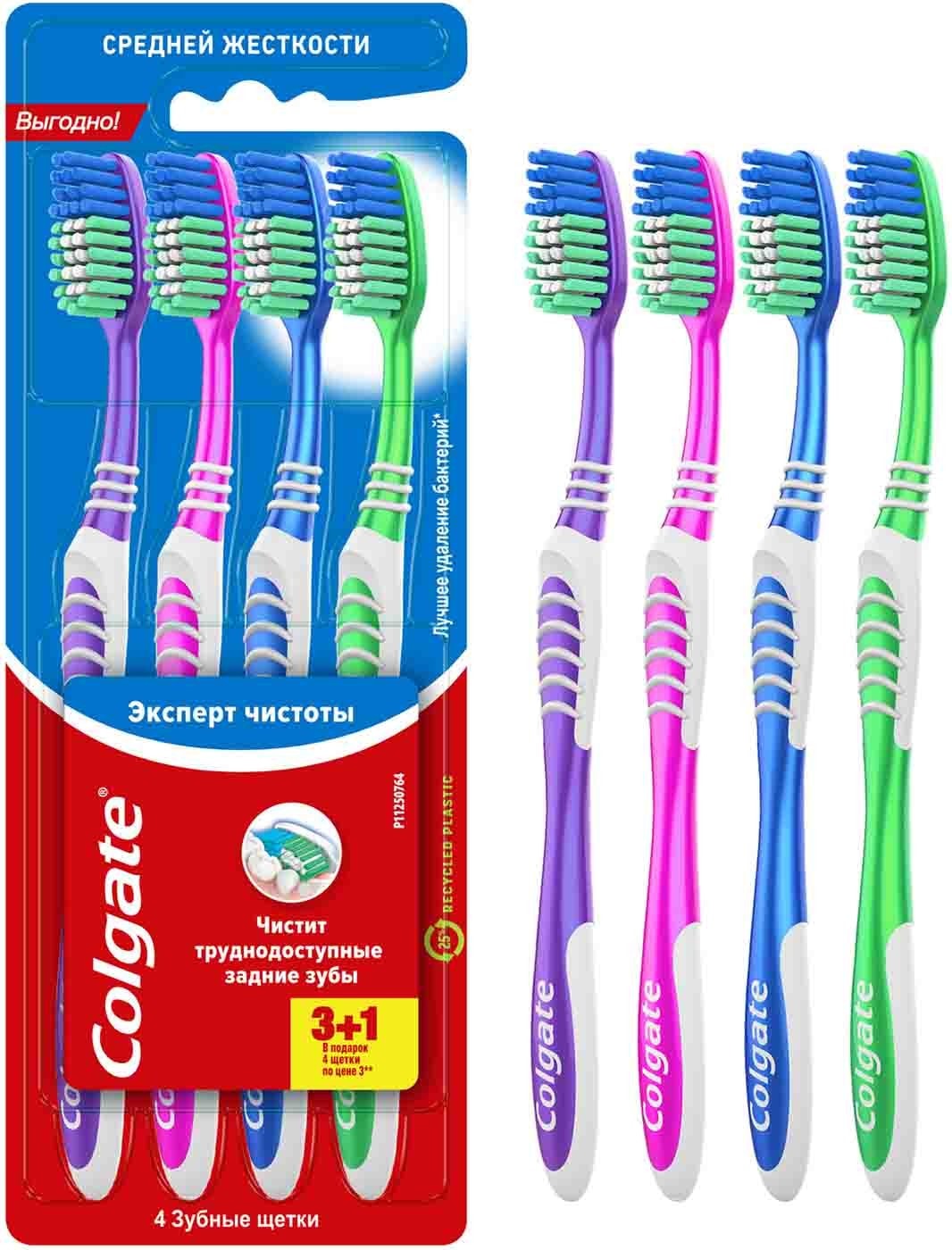 Изображение товара Зубная щетка Colgate Эксперт чистоты многофункциональная средней жесткости 3+1шт