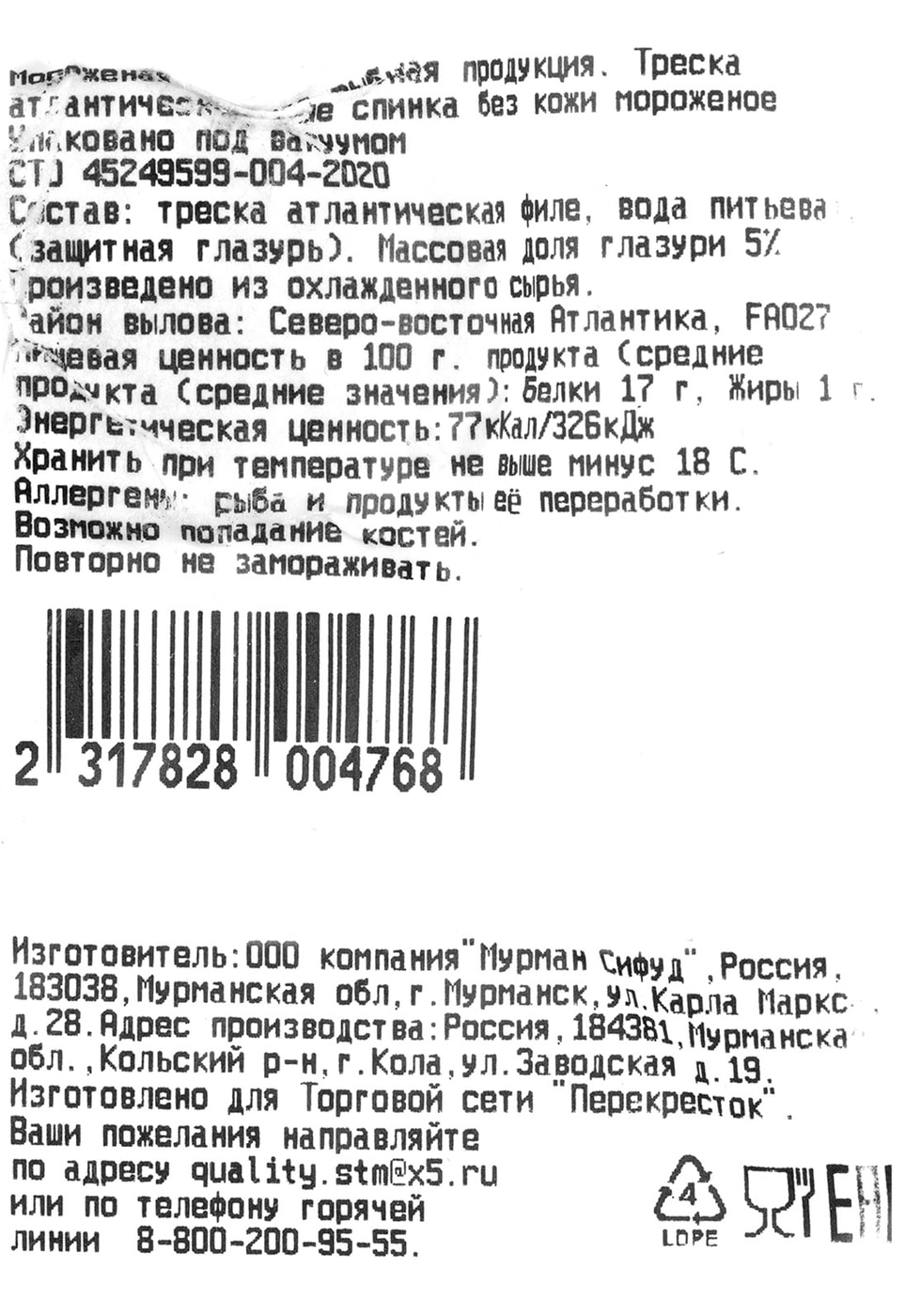 Превью изображения товара