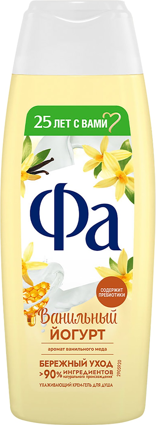 Изображение товара Крем-гель для душа Фа Ванильный Йогурт 250мл