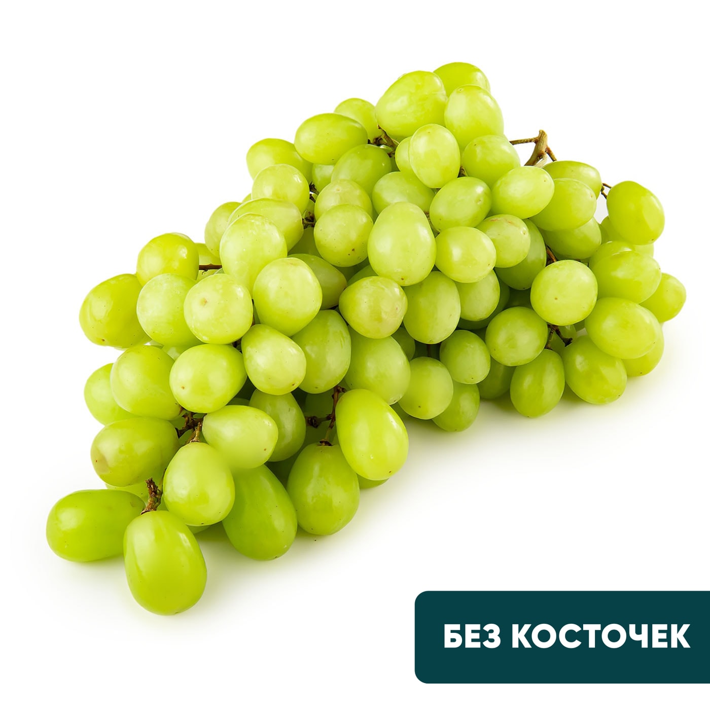 Изображение товара Виноград белый без косточек 1кг