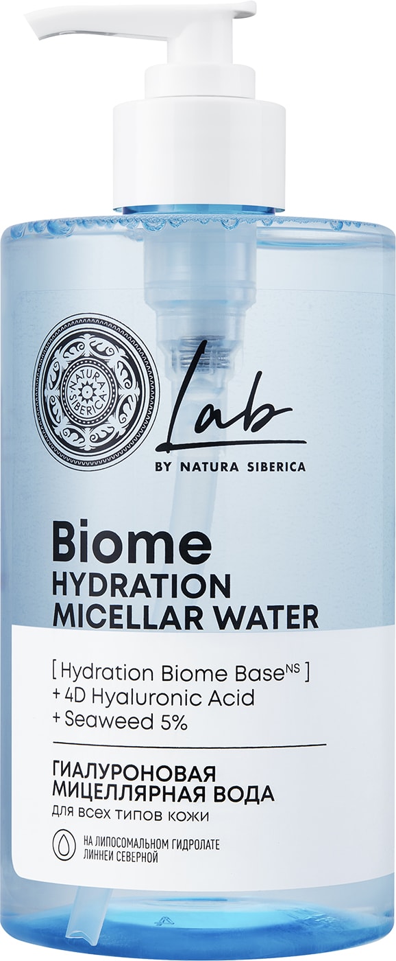 Изображение товара Мицеллярная вода Natura Siberica Lab biome для всех типов кожи 450мл