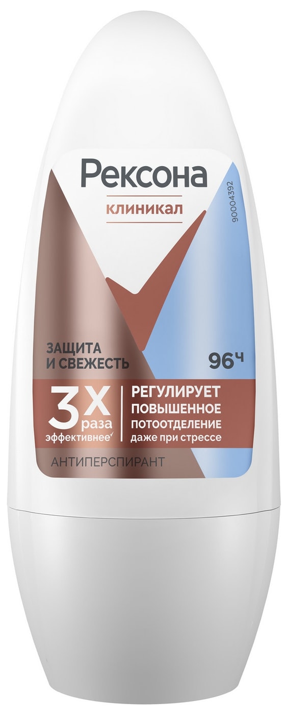 Изображение товара Антиперспирант Rexona Clinical Protection для женщин 50 мл - защита 96 часов