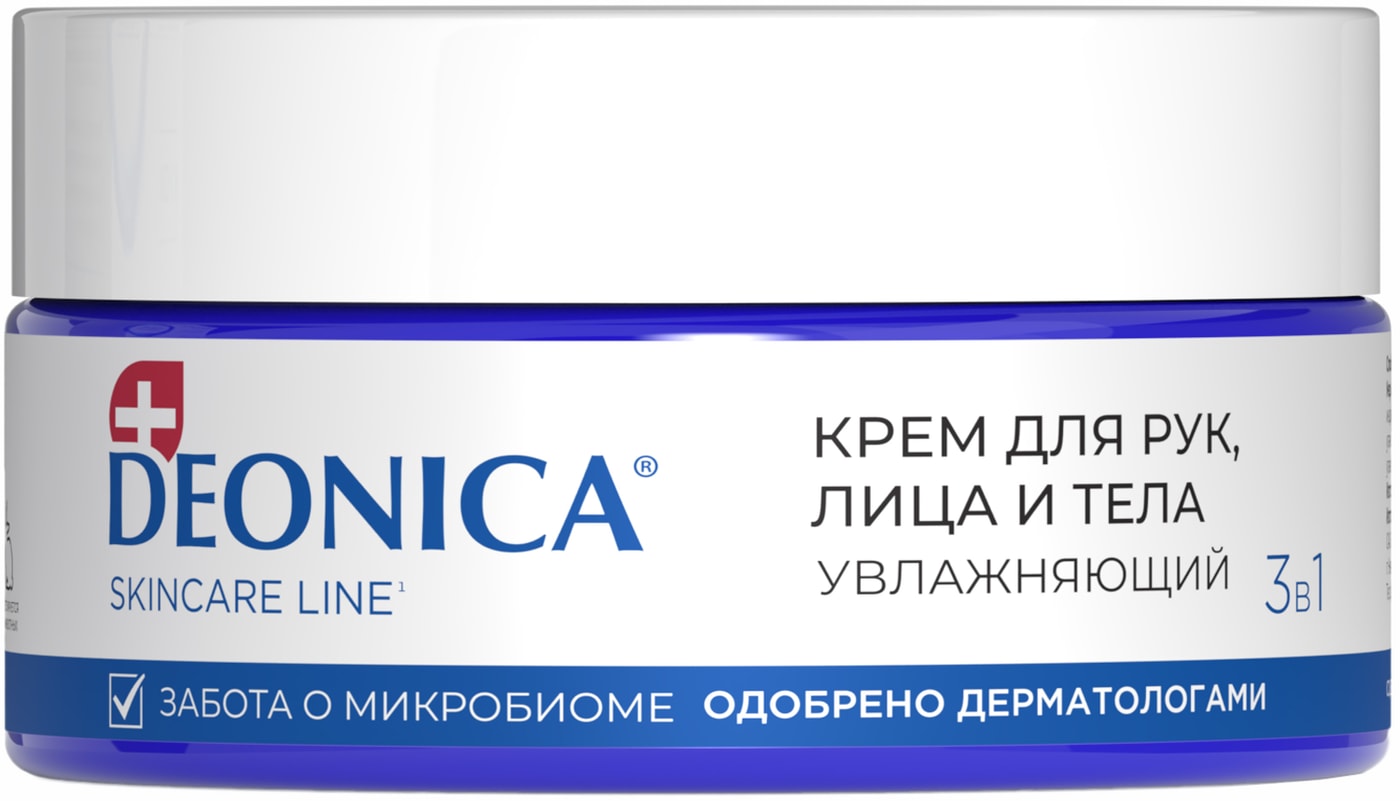 Изображение товара Увлажняющий крем 3в1 Deonica для рук, лица и тела 200 мл