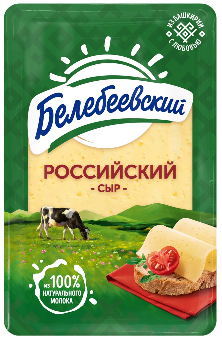 Изображение товара Сыр Белебеевский полутвердый Российский 50% нарезка 120г