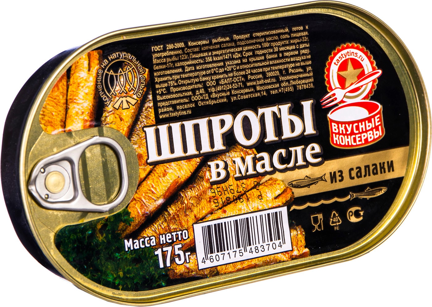 Изображение товара Шпроты Вкусные консервы в масле 175г