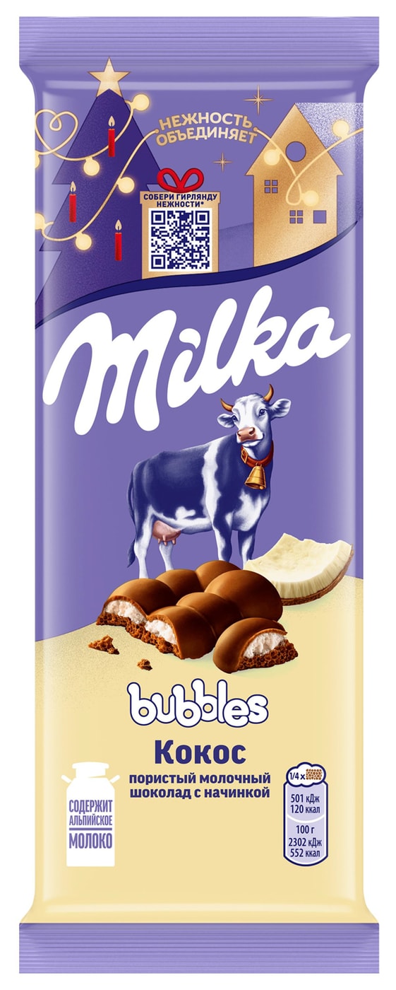 Изображение товара Шоколад Milka Bubbles Молочный с кокосовой начинкой 87 г пористый