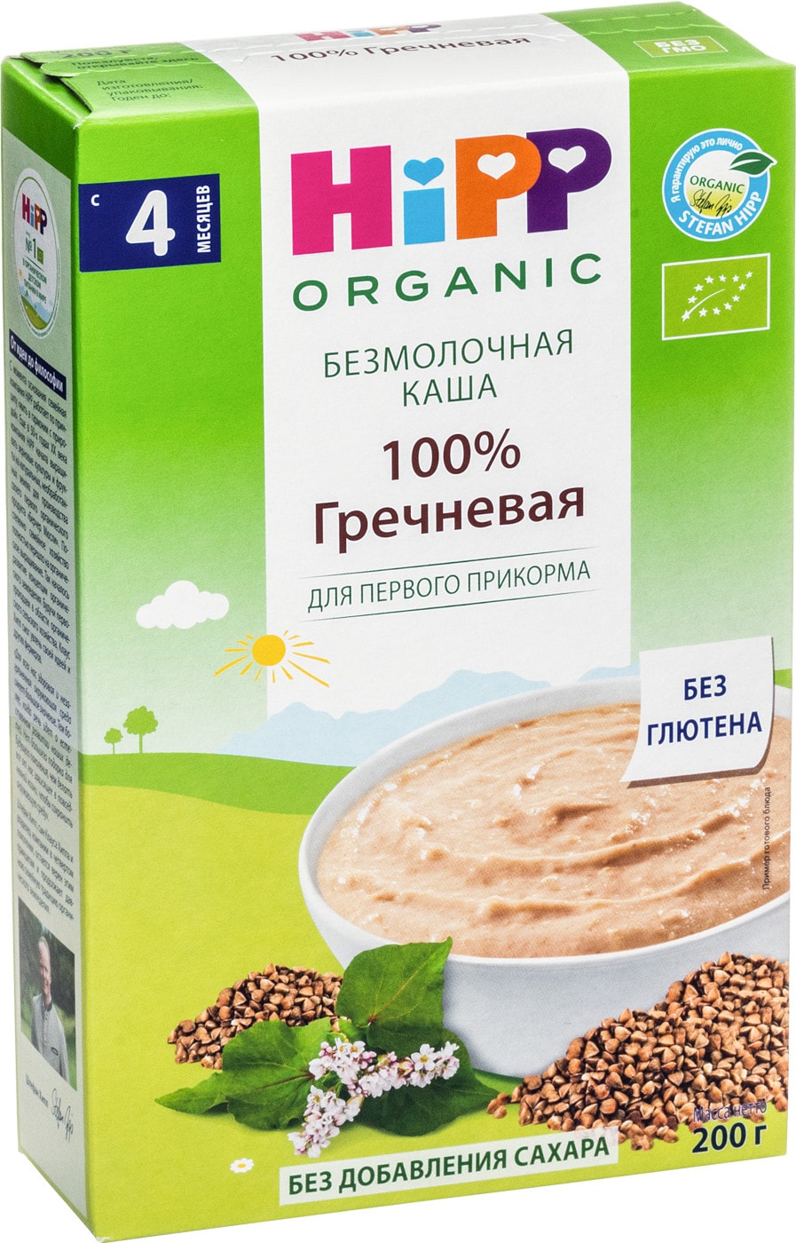 Изображение товара Гречневая безмолочная каша HiPP для детей от 4 месяцев 200 г
