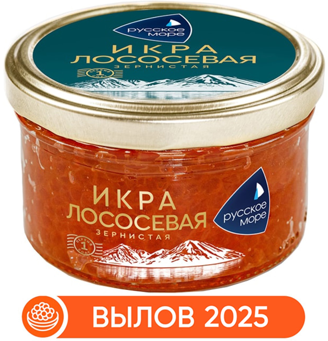 Изображение товара Икра лососевая Русское море 160г - красная икра горбуши деликатес