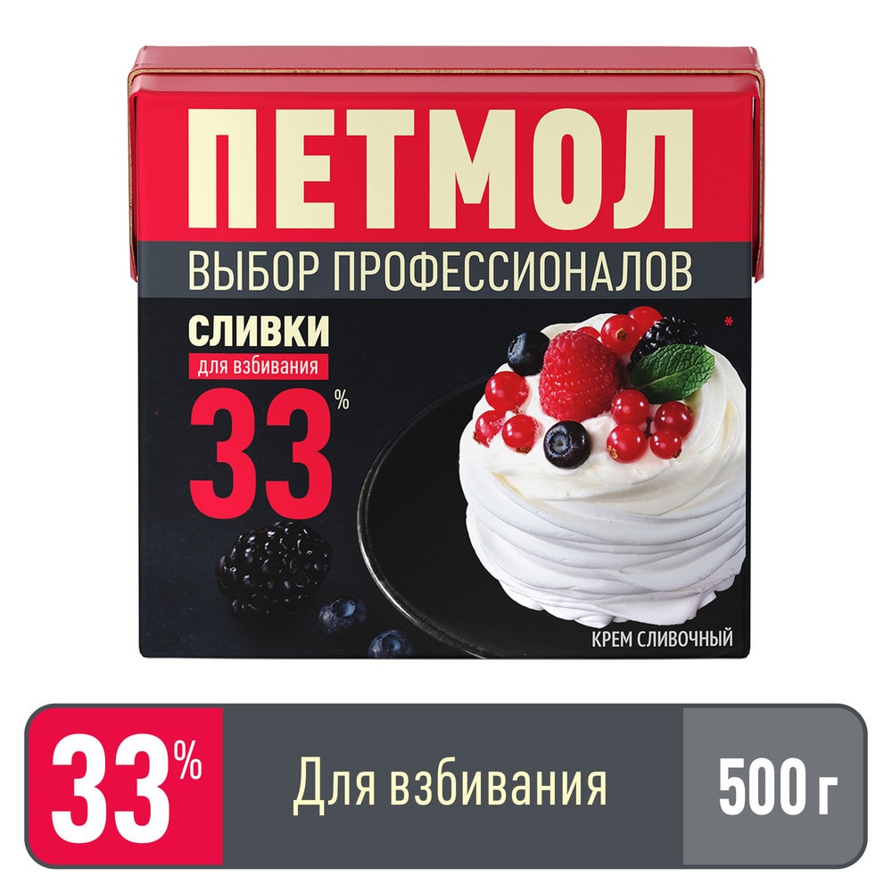 Изображение товара Петмол сливки для взбивания 33% 500 мл натуральный продукт