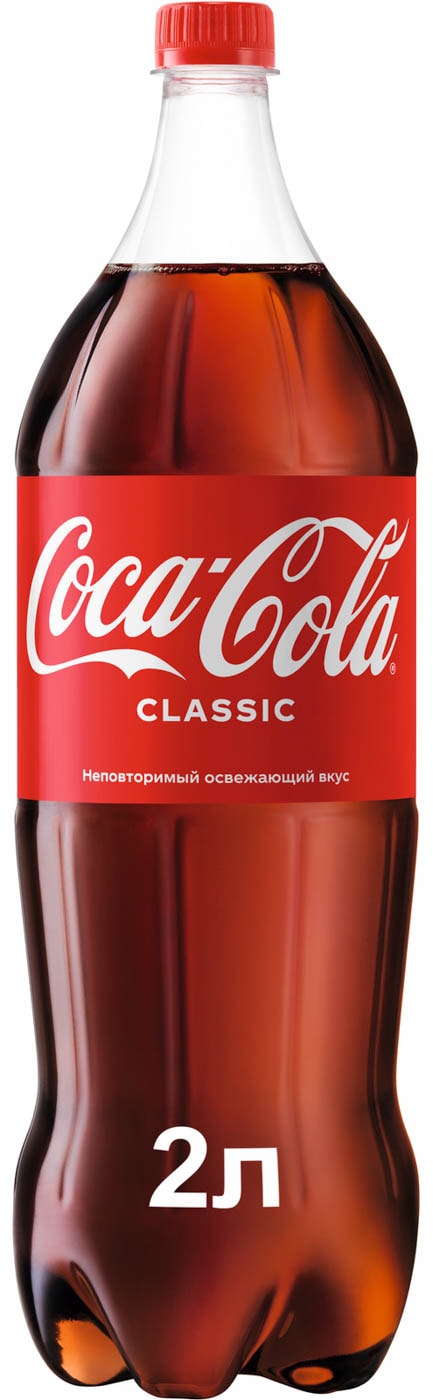 Изображение товара Coca-Cola 2 л - легендарный кола-напиток в пластиковой бутылке