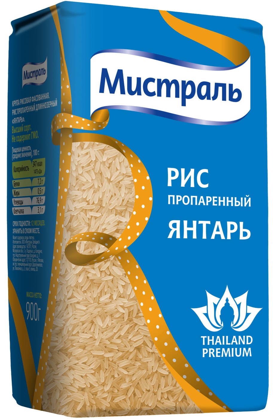 Изображение товара Рис Мистраль Янтарь пропаренный длиннозерный 900г - качественный продукт для гарниров и салатов