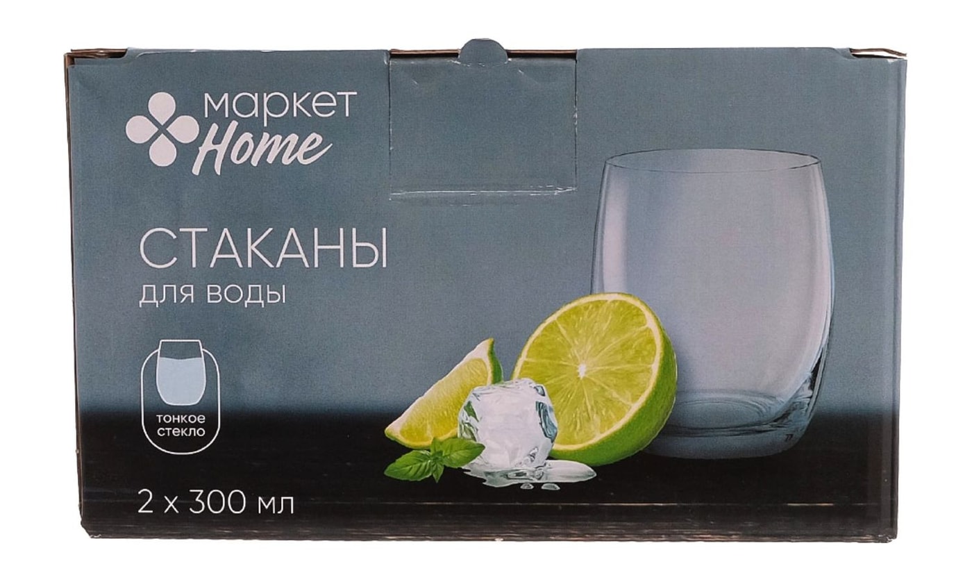 Изображение товара Набор стаканов Маркет Home для воды 2шт 300мл