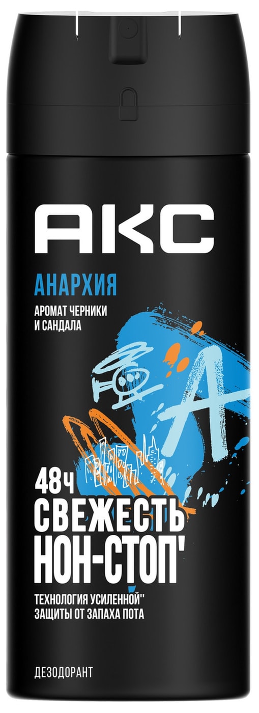 Изображение товара Дезодорант Акс Anarchy For Him 150мл с Черникой и Сандалом