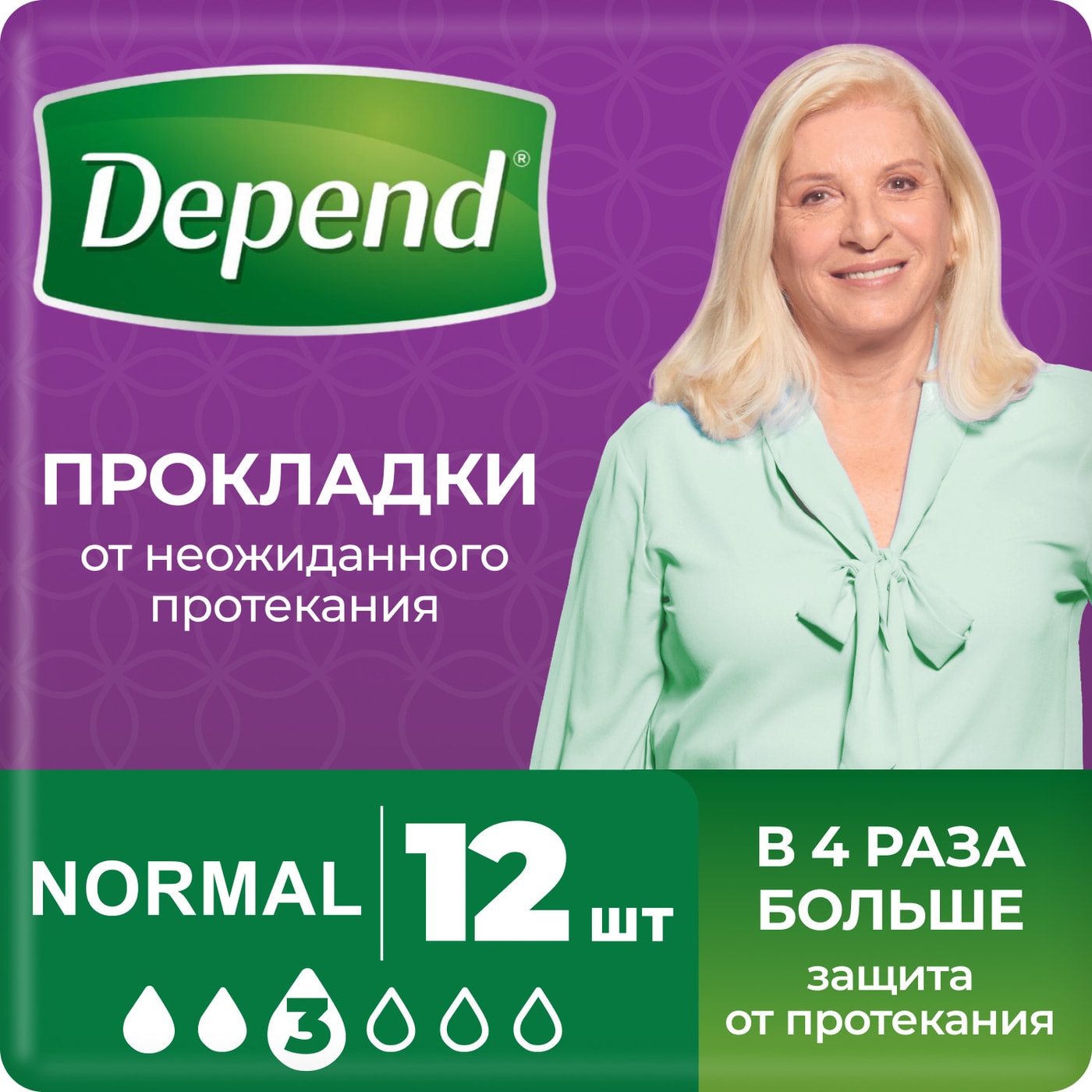 Изображение товара Прокладки Depend Normal для женщин 12шт