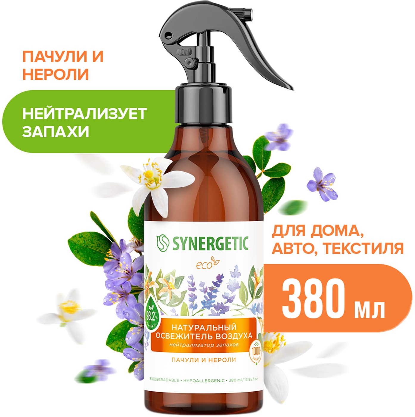 Изображение товара Освежитель воздуха Synergetic Пачули и нероли 380мл