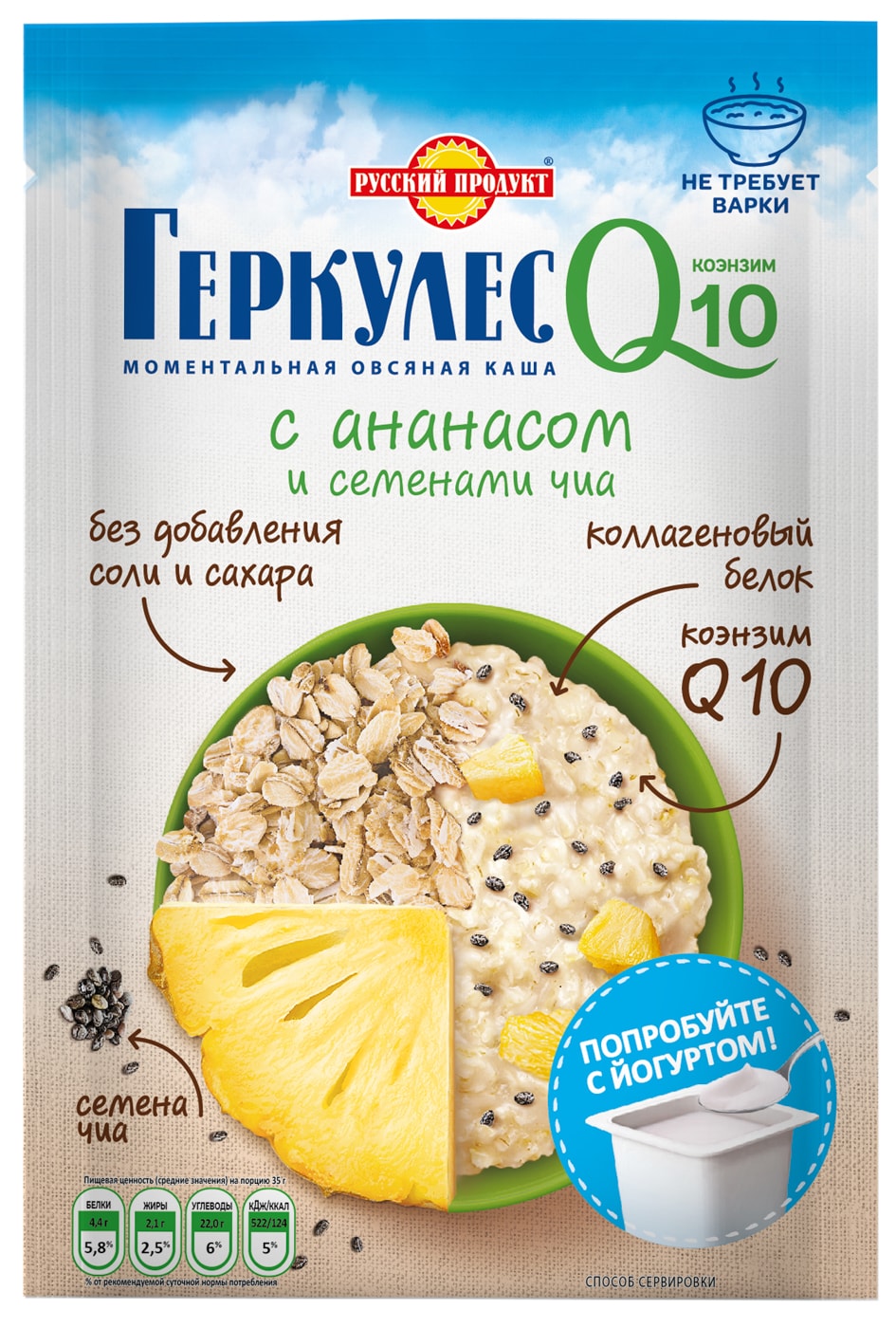 Изображение товара Каша Русский продукт Овсяная моментальная Геркулес Q10 Ананас и семена чиа 35г