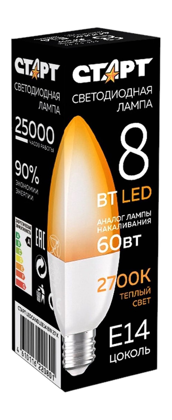 Изображение товара Лампа Старт LEDCandle E14 светодиодная 8W 27 X