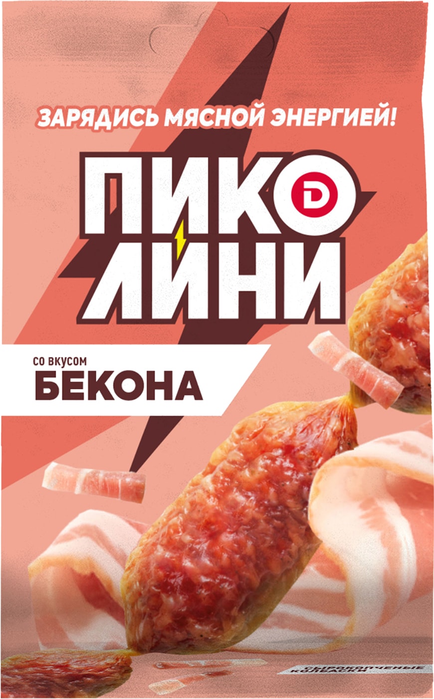 Изображение товара Колбаски Дымов Пиколини бекон сырокопченые 50г