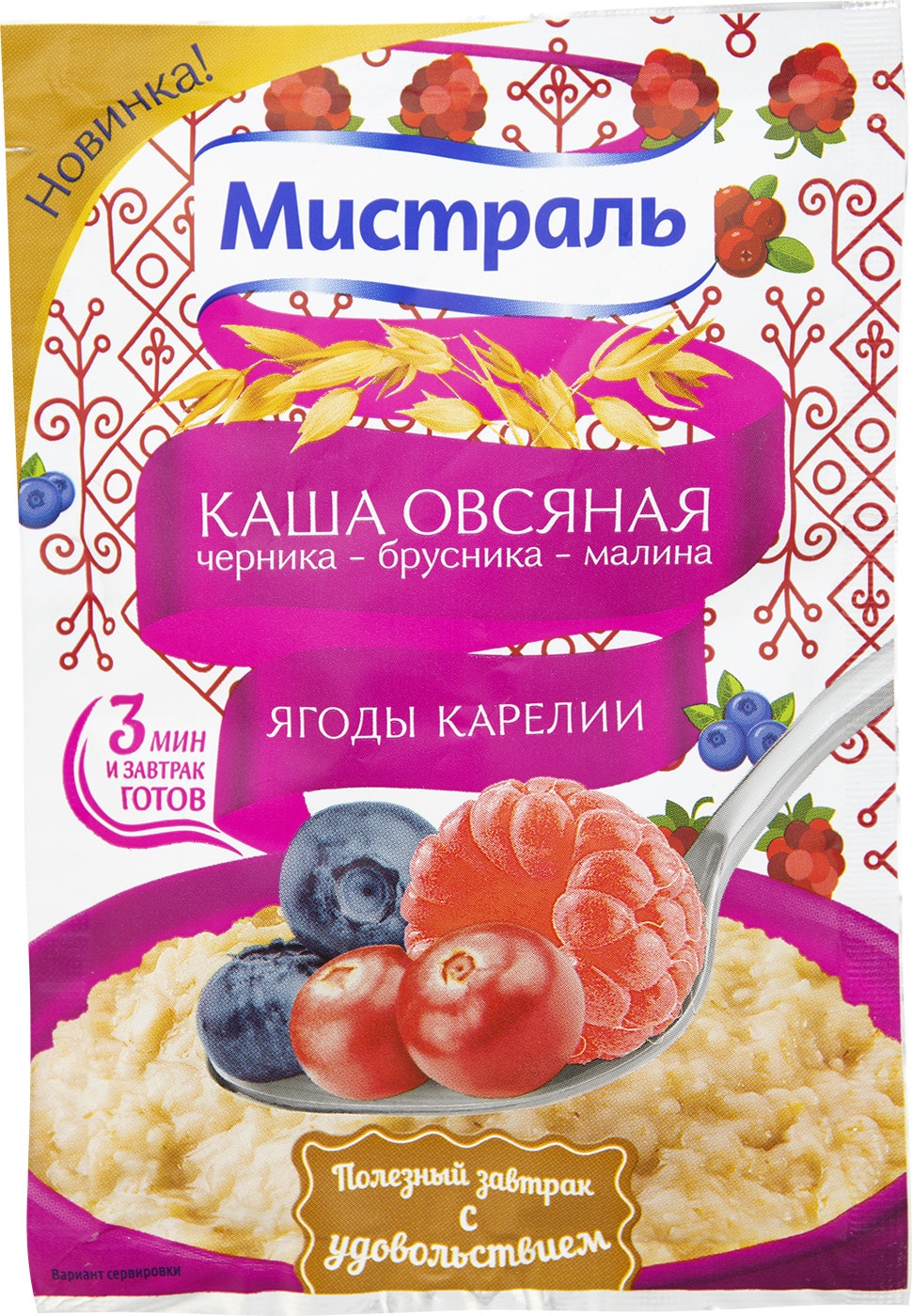 Изображение товара Каша Мистраль Овсяная Черника брусника малина 40г