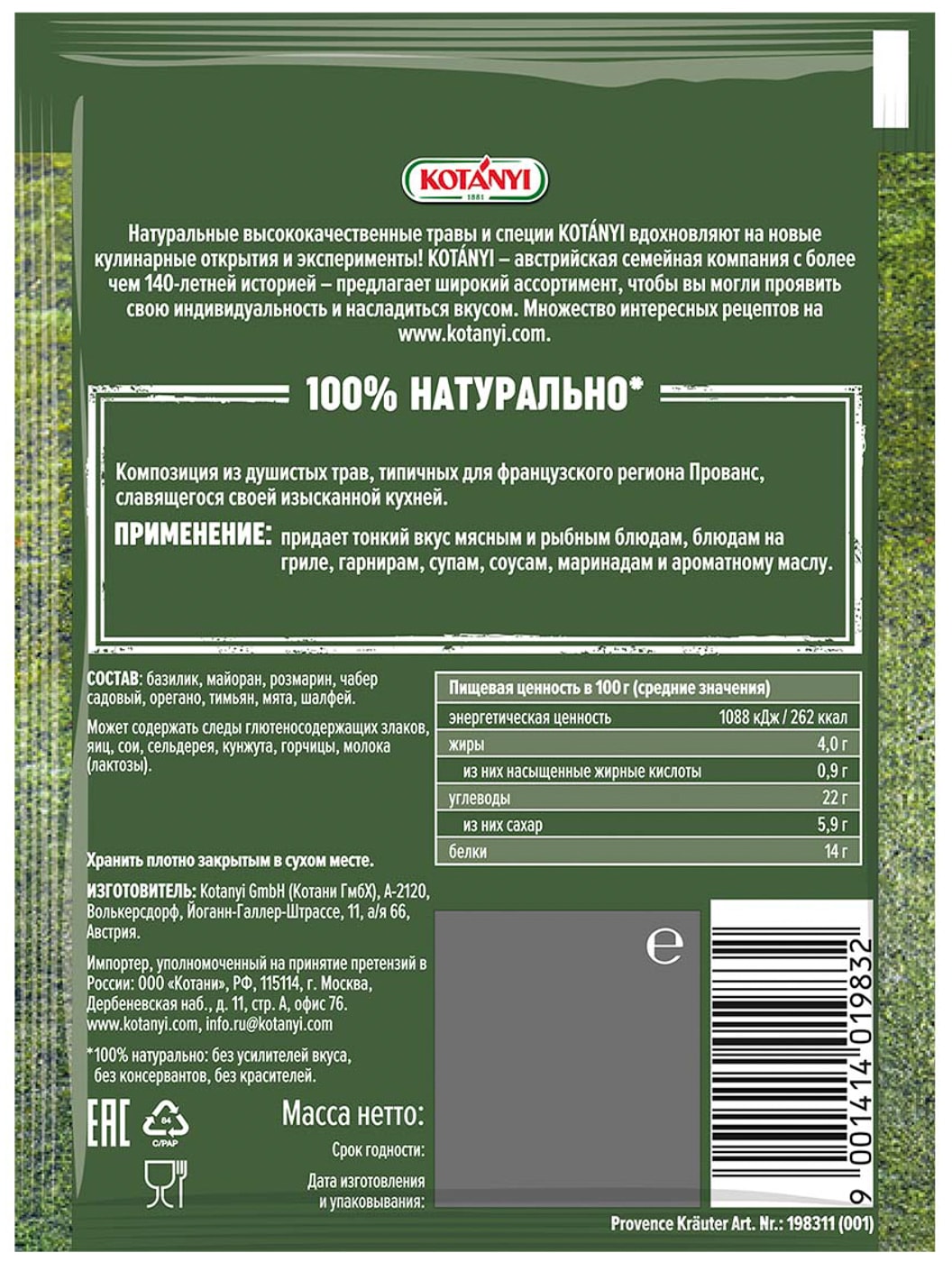 Превью изображения товара