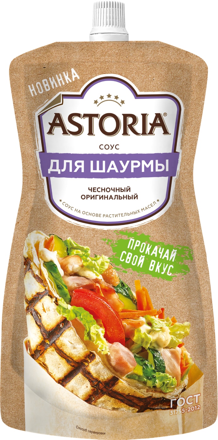 Изображение товара Соус Астория Чесночный Оригинальный для шаурмы 30% 200г