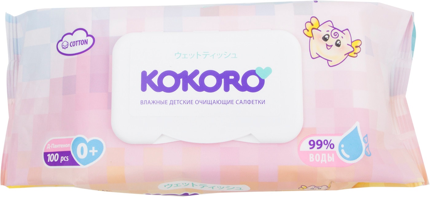 Изображение товара Салфетки влажные Kokoro детские 100шт