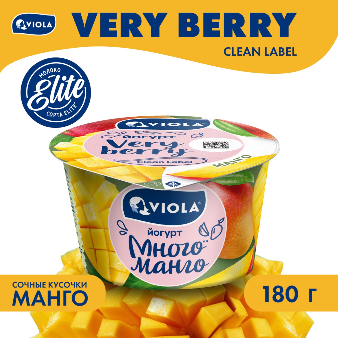 Изображение товара Йогурт Viola Very Berry Манго 2.6% 180г натуральный с фруктами