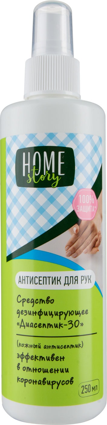 Изображение товара Средство дезинфицирующее Home Story Диасептик-30 250мл