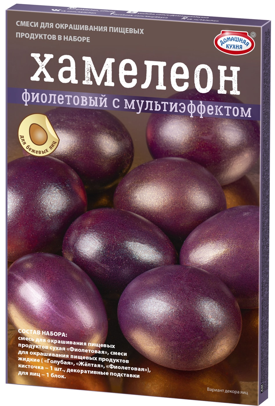 Изображение товара Набор пасхальный Домашняя кухня Хамелеон для окрашивания яиц в ассортименте