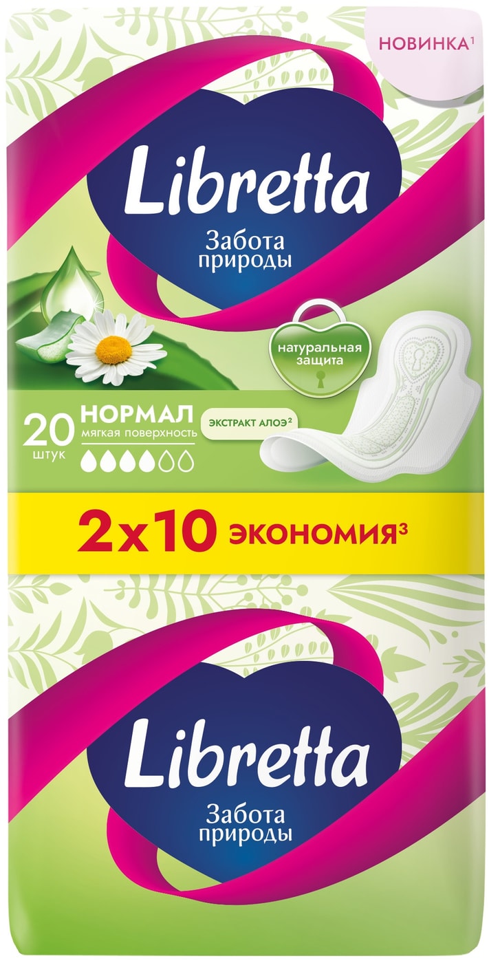Изображение товара Прокладки Libretta Забота природы Нормал 20шт