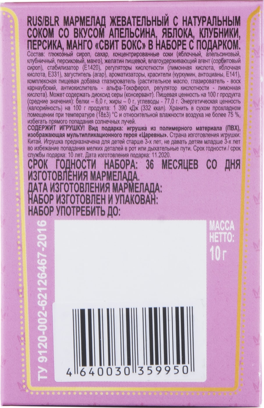 Превью изображения товара