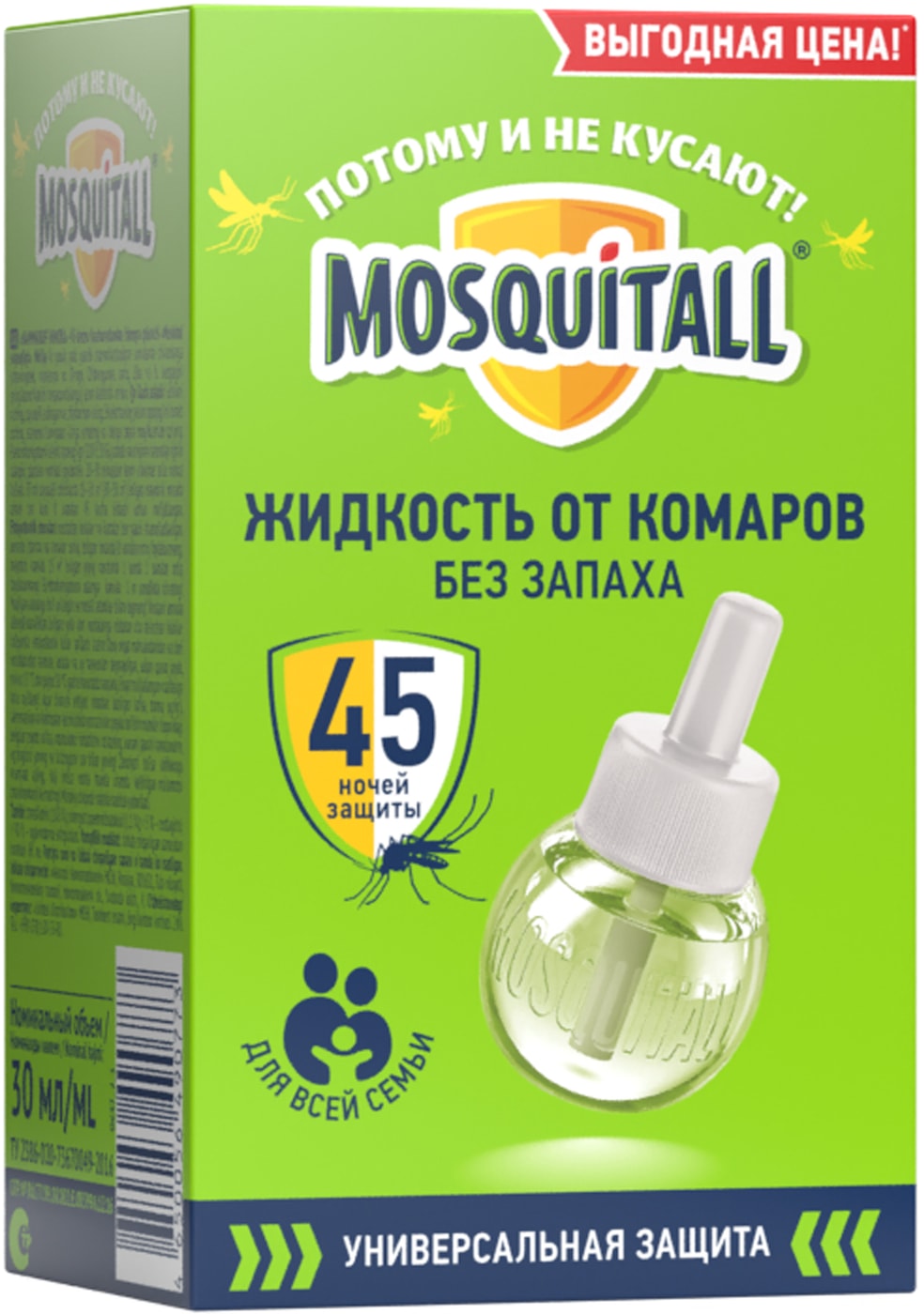 Изображение товара Средство инсектицидное Mosquitall универсальная защита 45 ночей 30мл