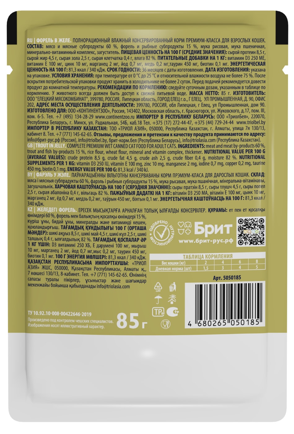 Превью изображения товара