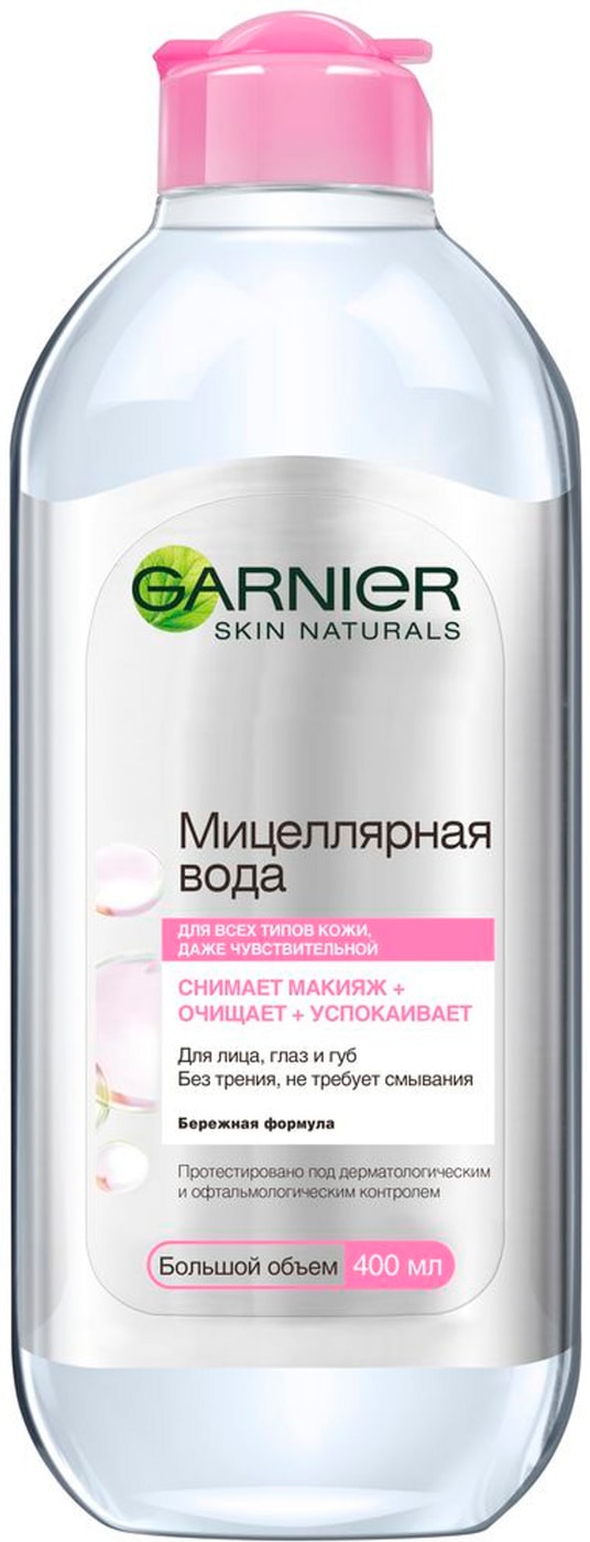 Изображение товара Мицеллярная вода Garnier Skin Naturals 3в1 400мл