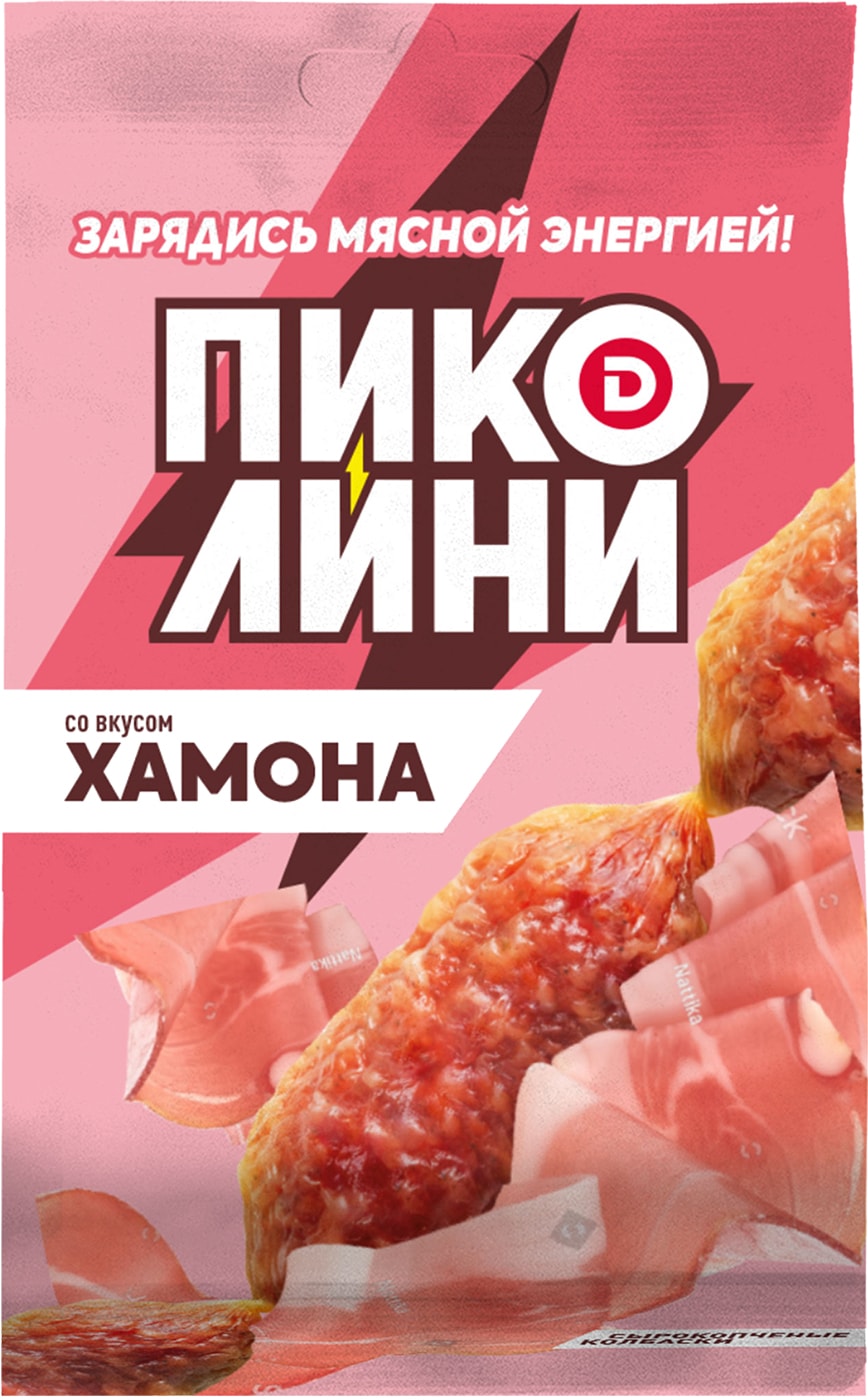 Изображение товара Колбаски Дымов Пиколини со вкусом хамона сырокопченые 50г